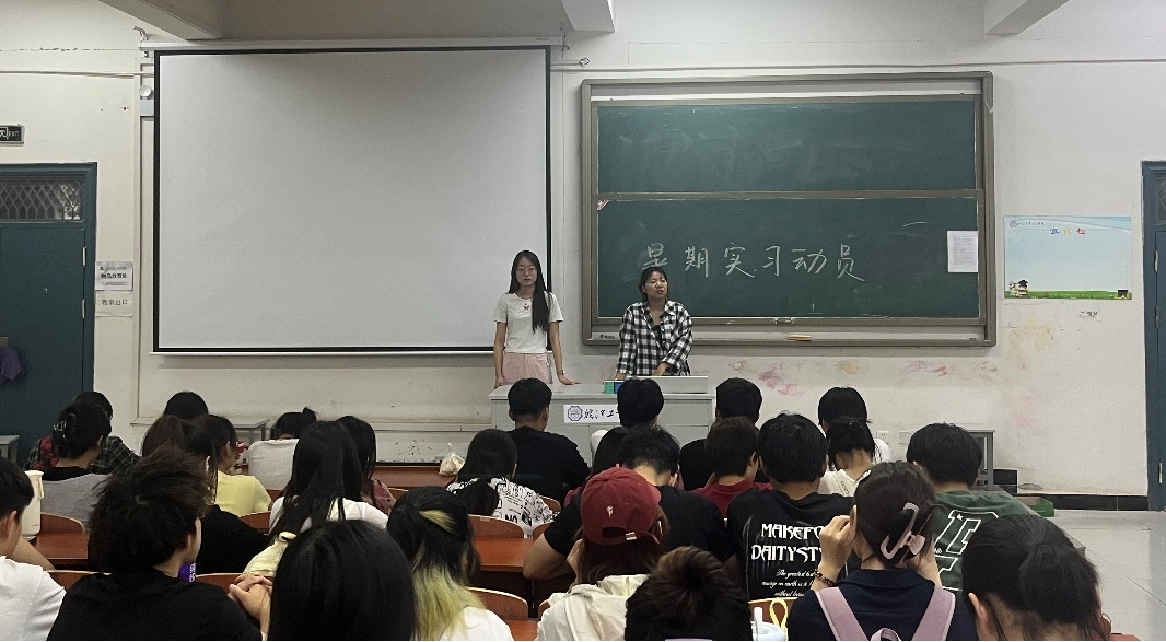 <strong>土木工程学院2022级测绘工程专业召开主题班会</strong>