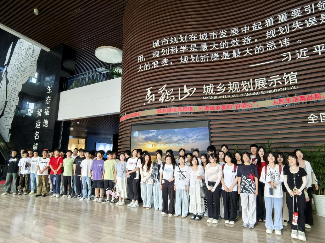 <strong>深化理论与实践相融合 ——土木工程学院2022级交通工程专业认识实习圆满完成</strong>