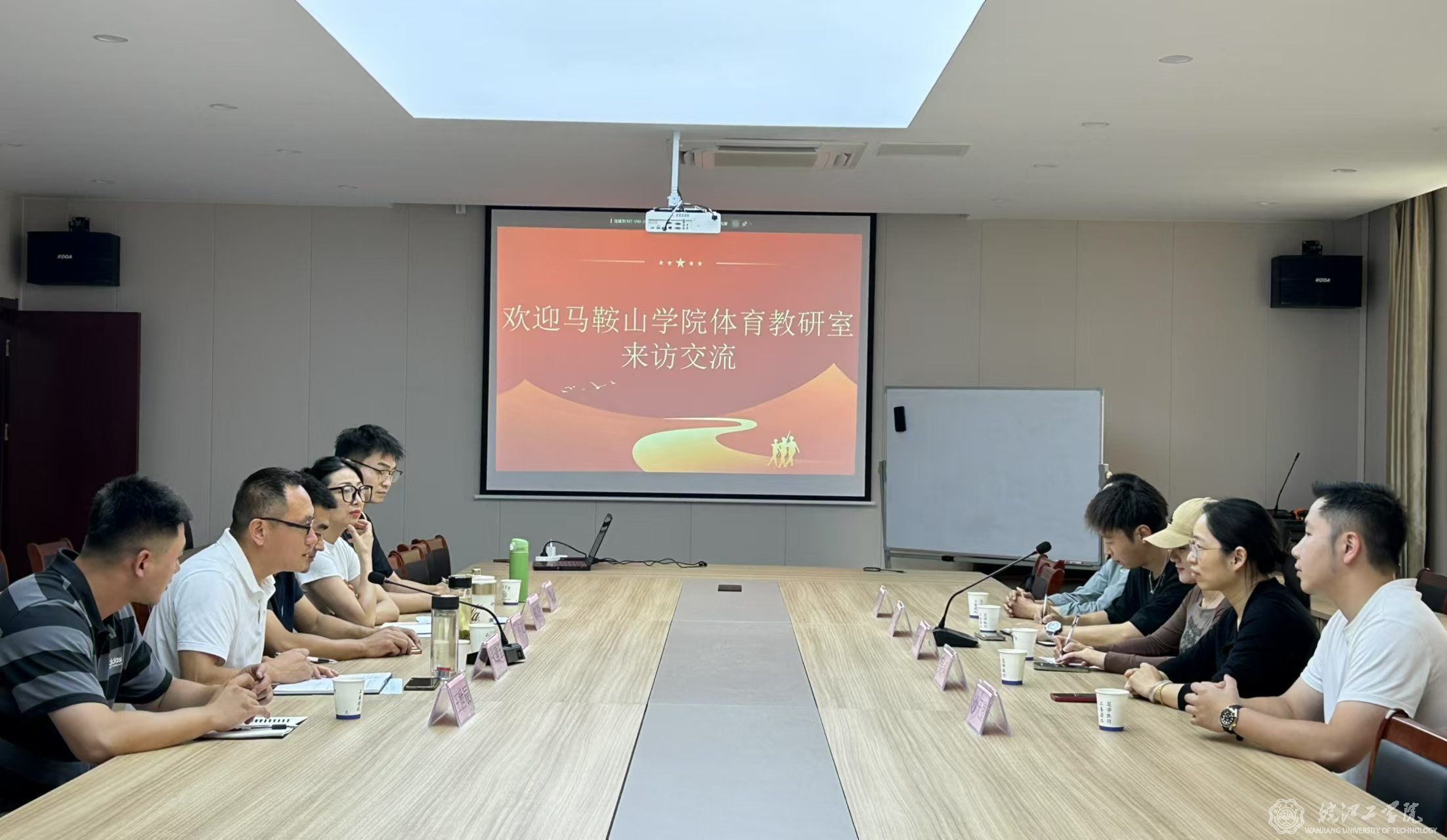 马鞍山学院体育教研室访问beat365官网通识教育学院开展教学交流活动