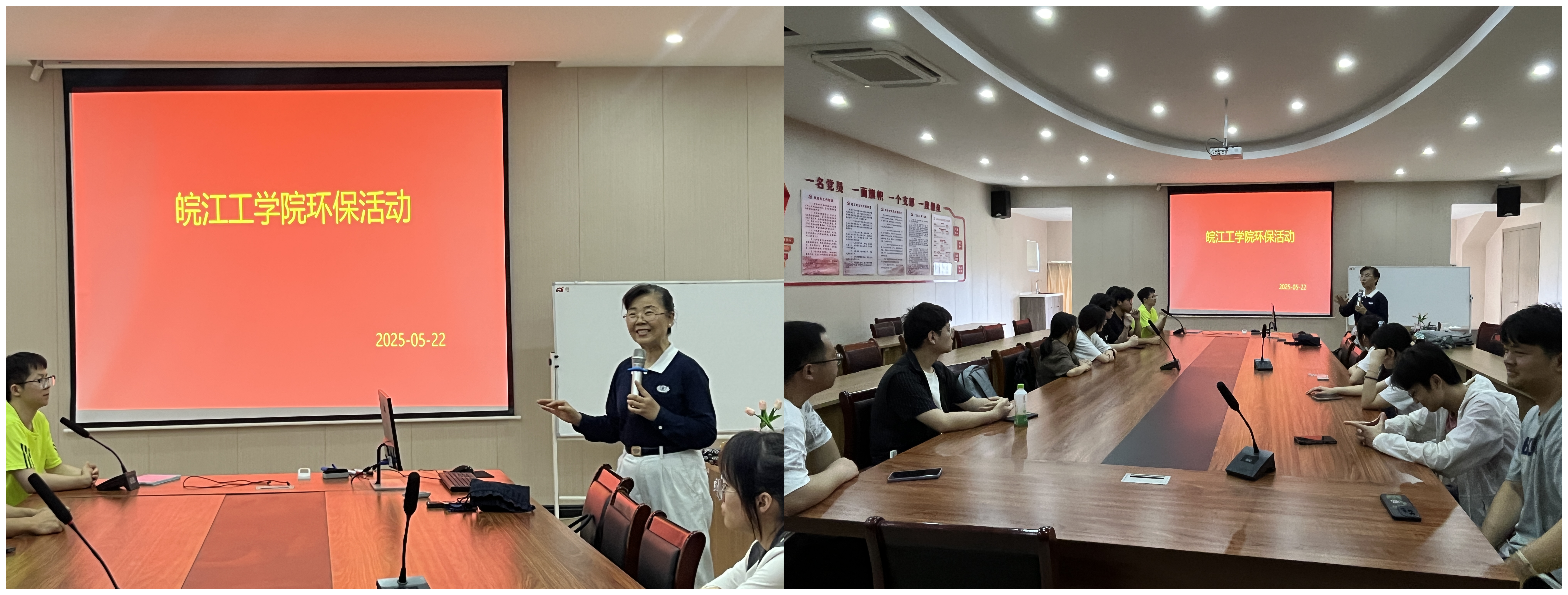 环保人人有责 共话责任担当—计算机与人工智能学院组织开展环保研讨与交流