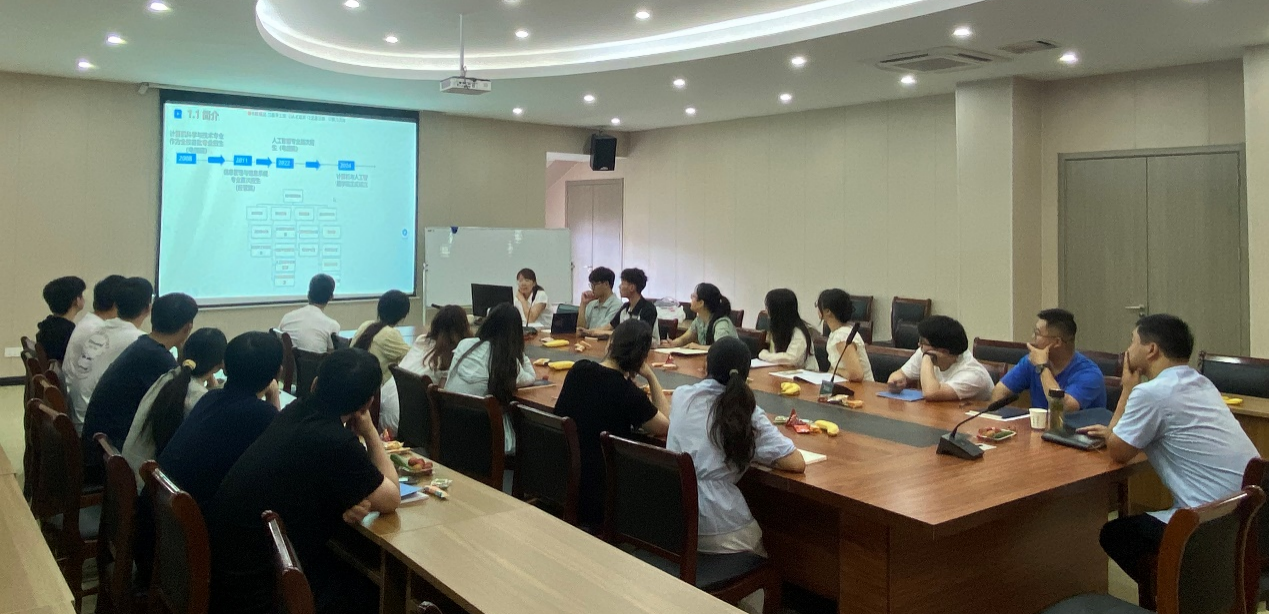 计算机与人工智能学院召开新入职教师培训会