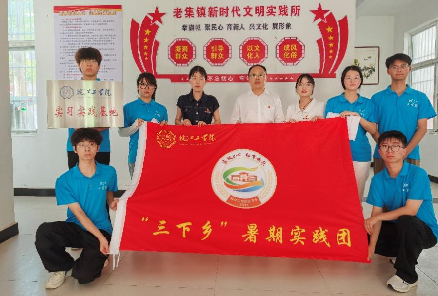 <strong>“家校e心 红育临泉”beat365正版唯一入口必一实习实践基地挂牌仪式在临泉县老集镇成功举行</strong>