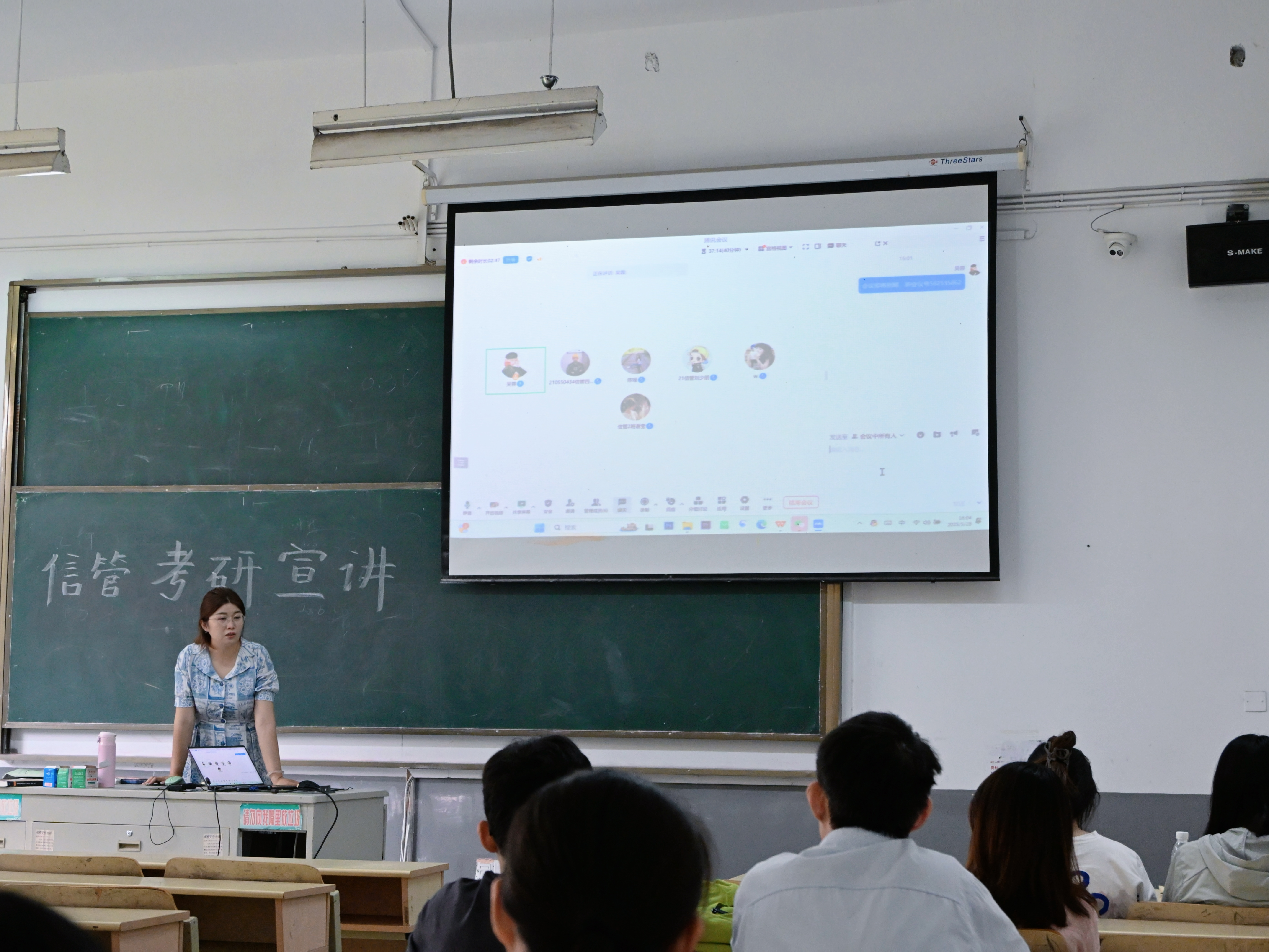 计算机学院信息管理与信息系统专业成功举办考研交流分享会