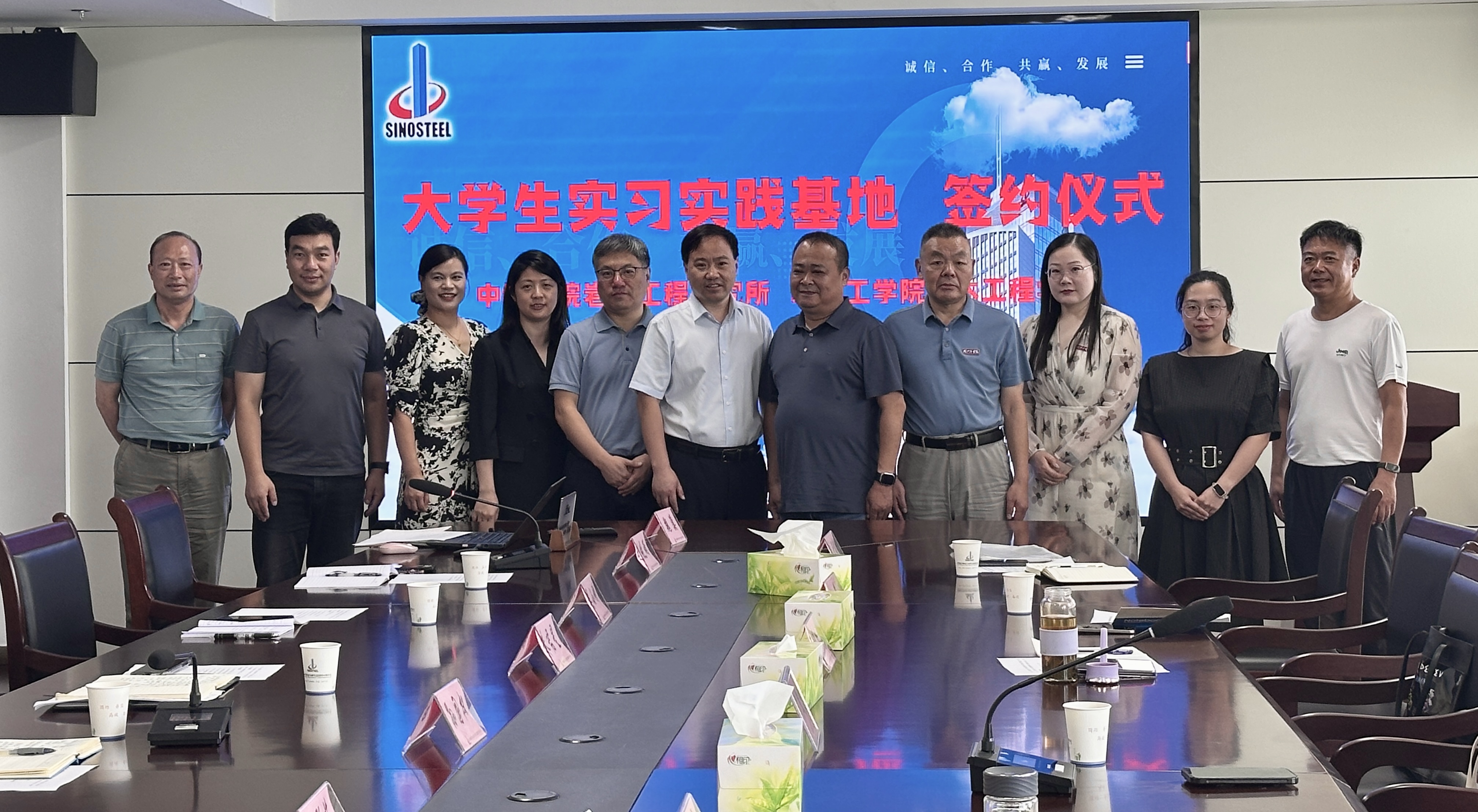 <strong>土木工程学院与中钢集团马鞍山矿山研究总院股份有限公司共建大学生实习实践基地</strong>