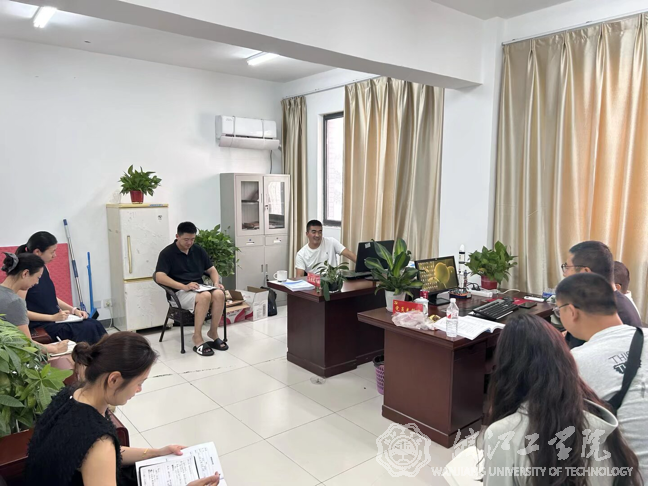 通识教育学院召开体育教研室新学期教学工作会议