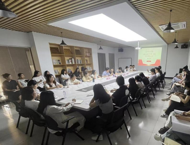 <strong>吹响迎评促建冲锋号——艺术设计学院召开2025—2026学年第一学期全体教职工大会</strong>