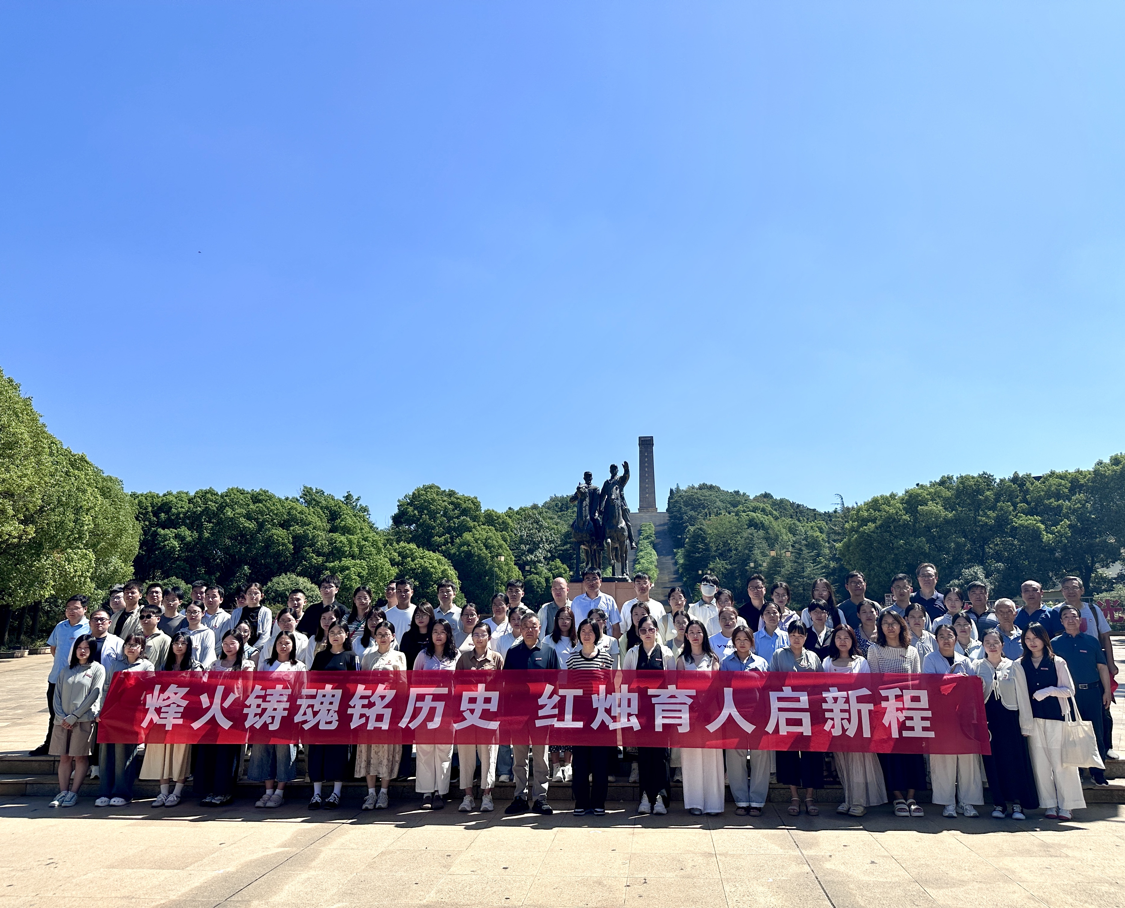 <strong>铭记历史守初心  赓续血脉担使命 ——土木工程学院开展“红色铸魂 立德树人”专题思政培训</strong>