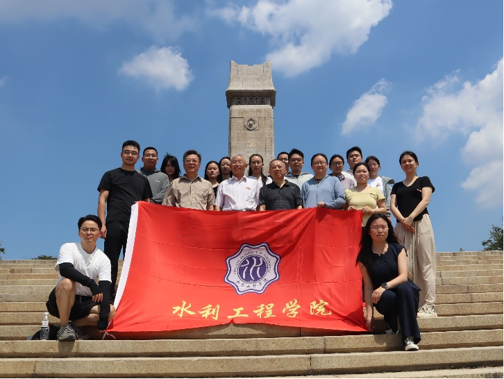<strong>水利工程学院赴南京市雨花台开展师德师风学习活动</strong>
