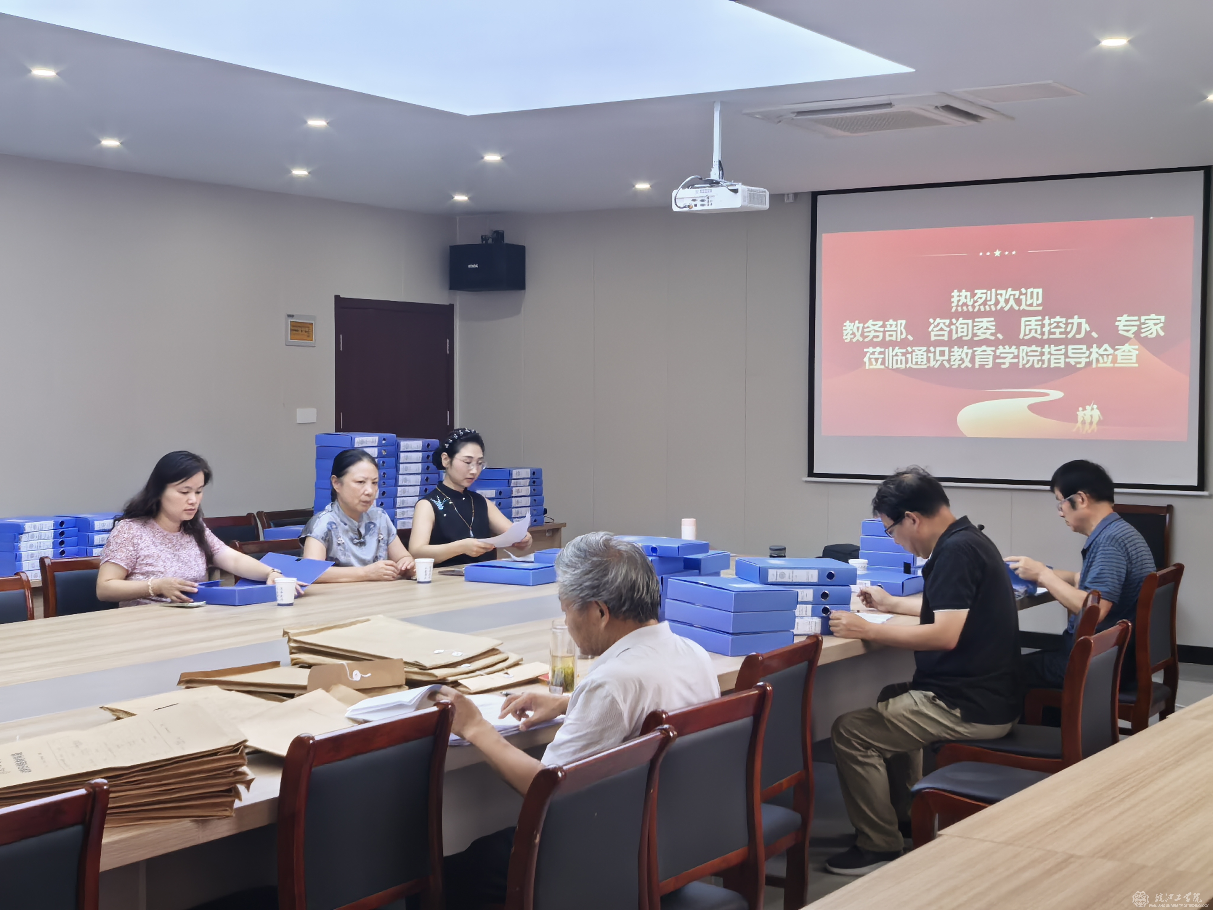 筑牢质量根基 助推教学提升 ——通识教育学院顺利开展支撑材料检查交流会