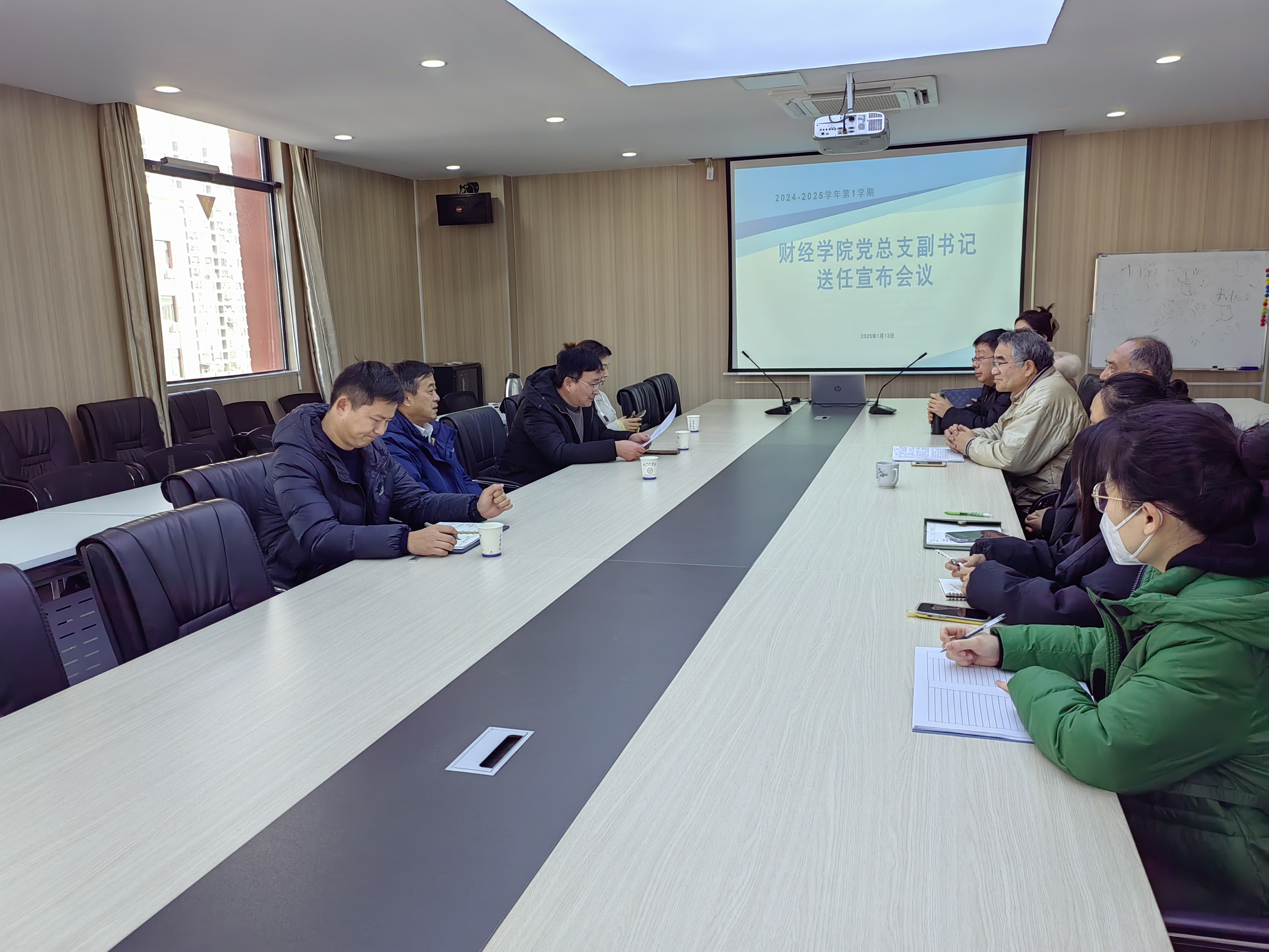 财经学院党总支副书记送任宣布会议顺利召开
