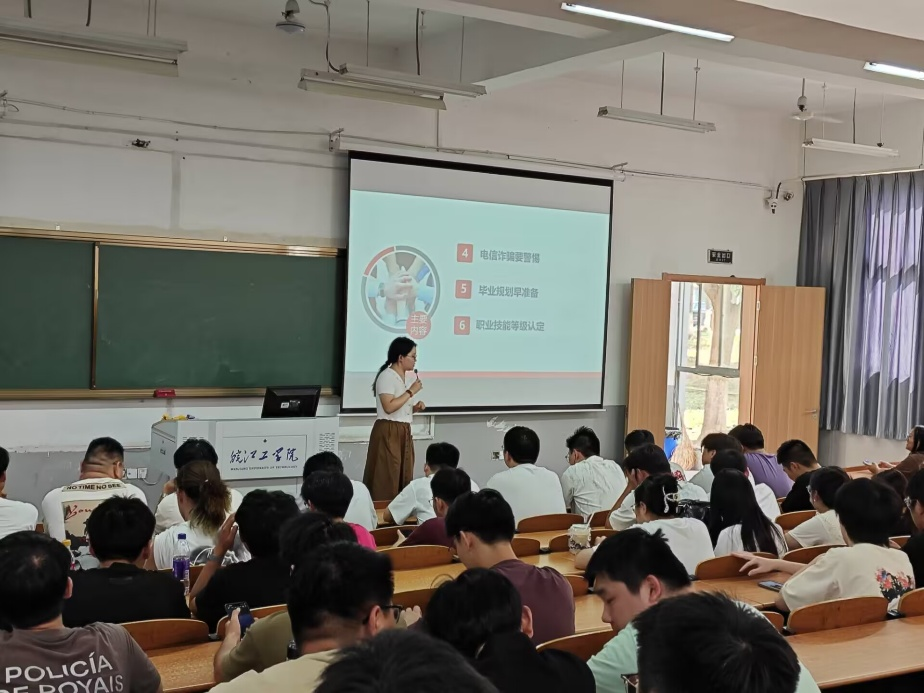 <strong>收心向学行  规划早启程 ——土木工程学院2022级土木工程专业3、4班召开新学期主题班会</strong>