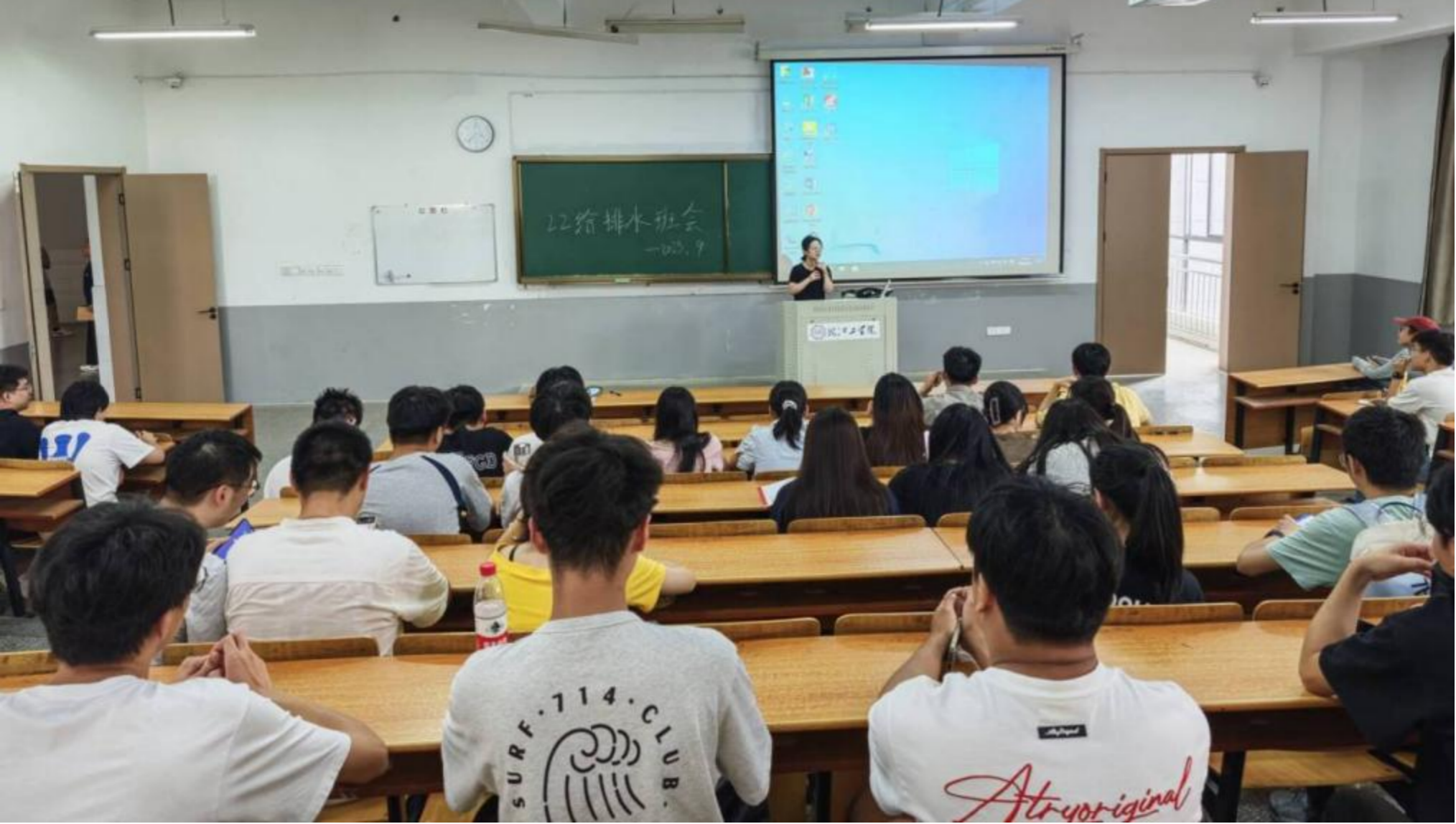 <strong>筑牢安全防线 锚定毕业航向 ——土木工程学院2022级给排水科学与工程专业召开主题班会</strong>