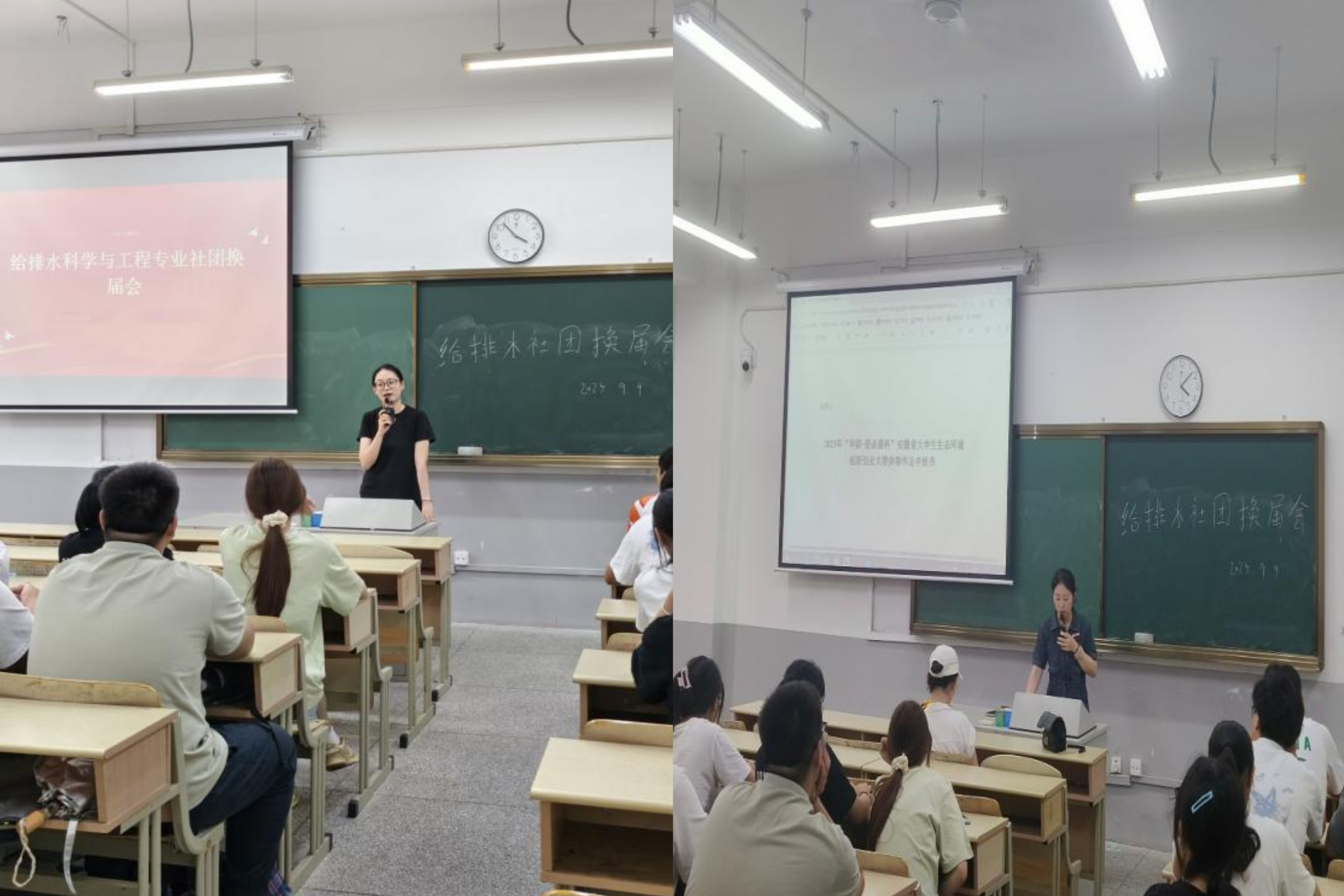 <strong>土木工程学院给排水科学与工程专业社团换届大会圆满举行</strong>