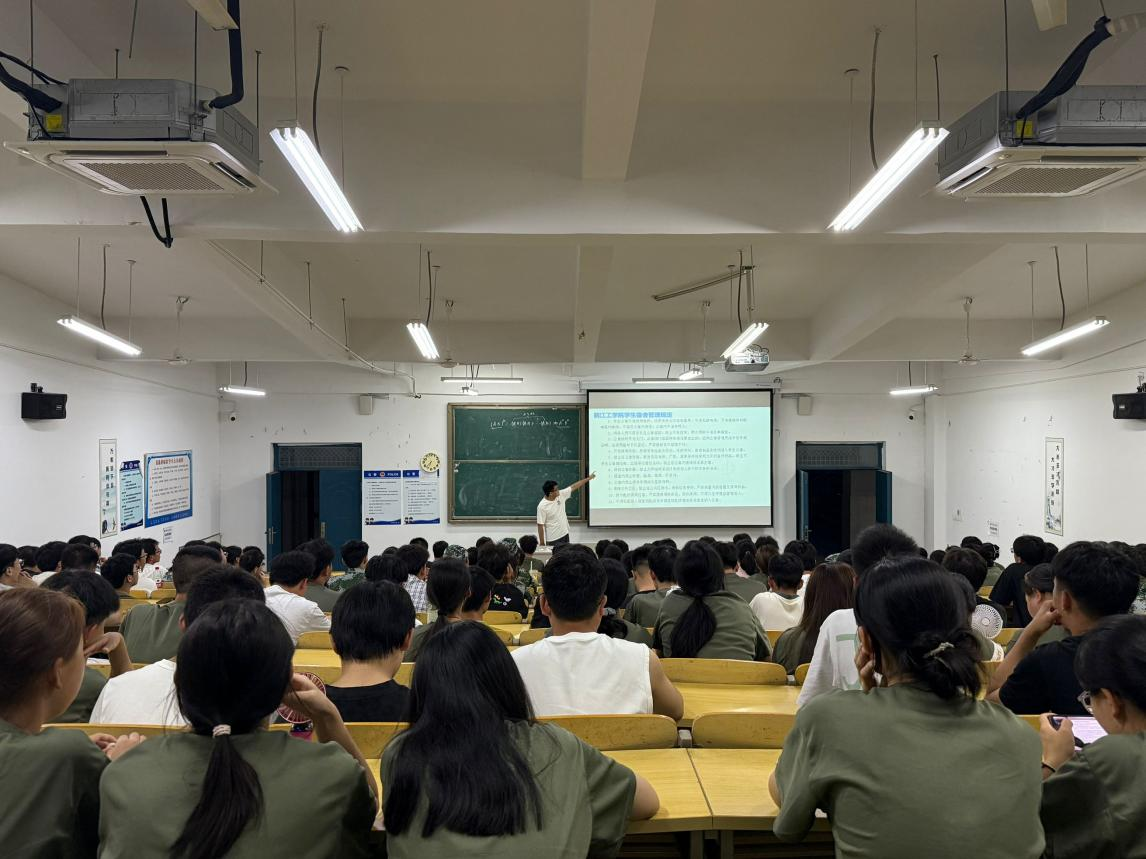 “筑牢纪律意识，明晰政策导向”——计算机与人工智能学院扎实开展2025级新生入学教育