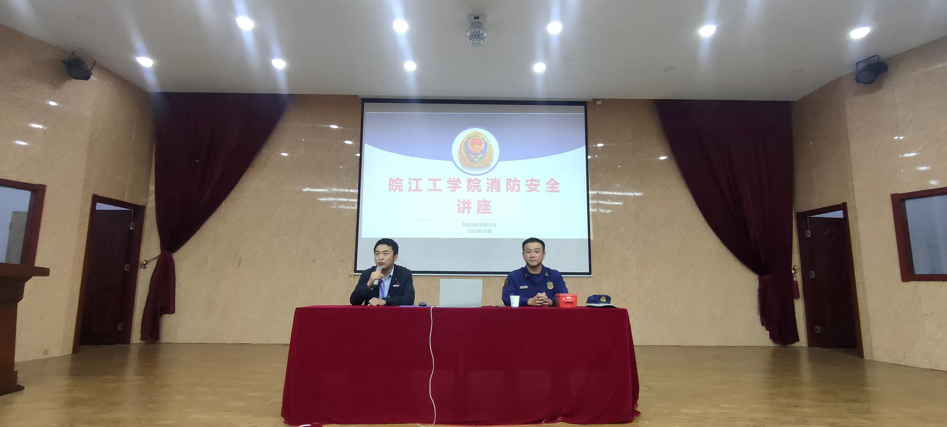 beat365正版唯一入口必一举办消防安全主题知识讲座及演练活动