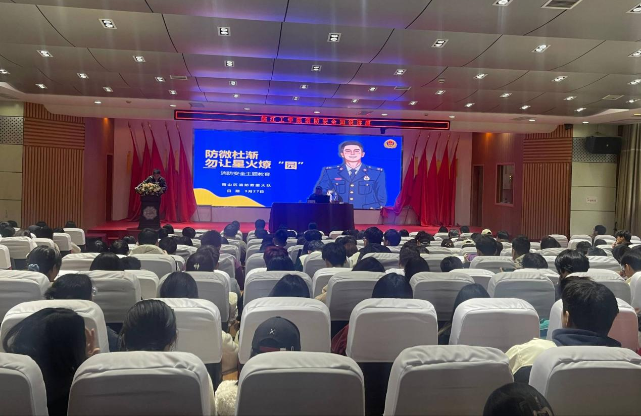 <strong>beat365官网成功举办校园消防安全活动</strong>