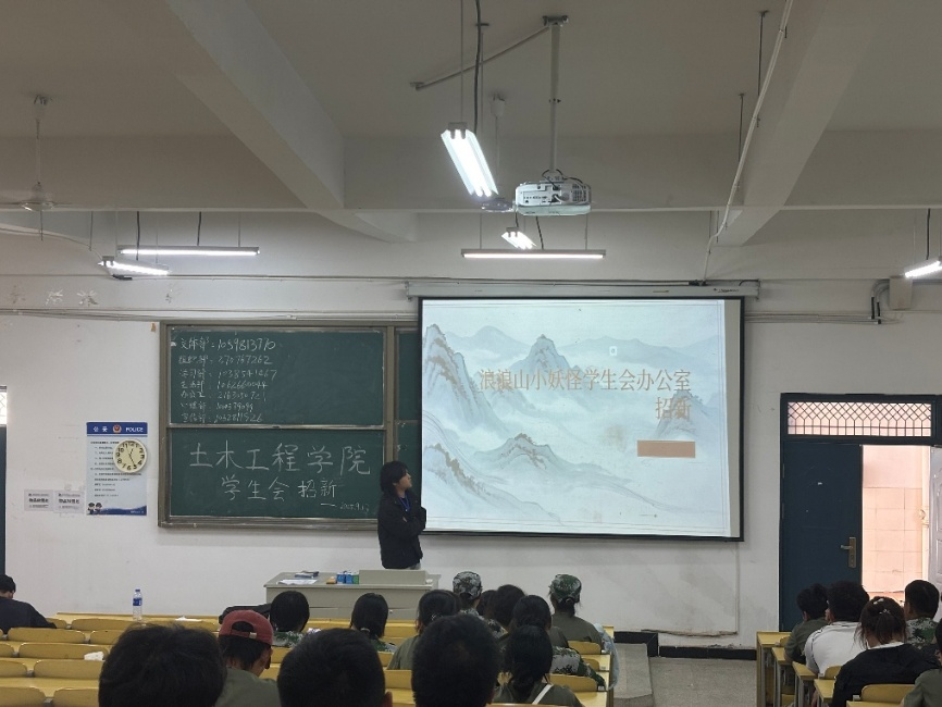 <strong>服务校园 绽放青春 ——土木工程学院学生会顺利开展第十七届干事招新活动</strong>