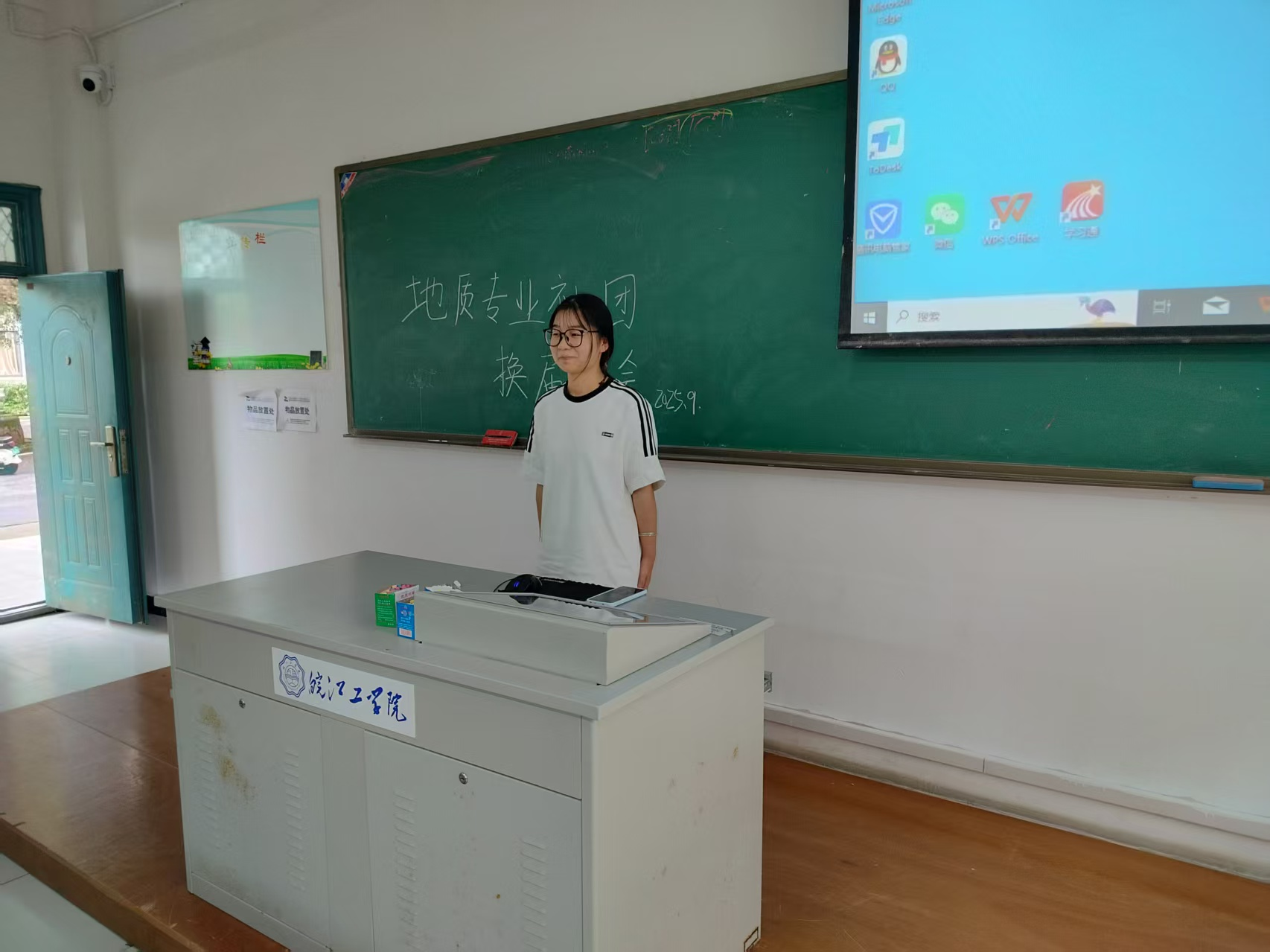 <strong>土木工程学院地质工程专业社团换届大会圆满举行</strong>