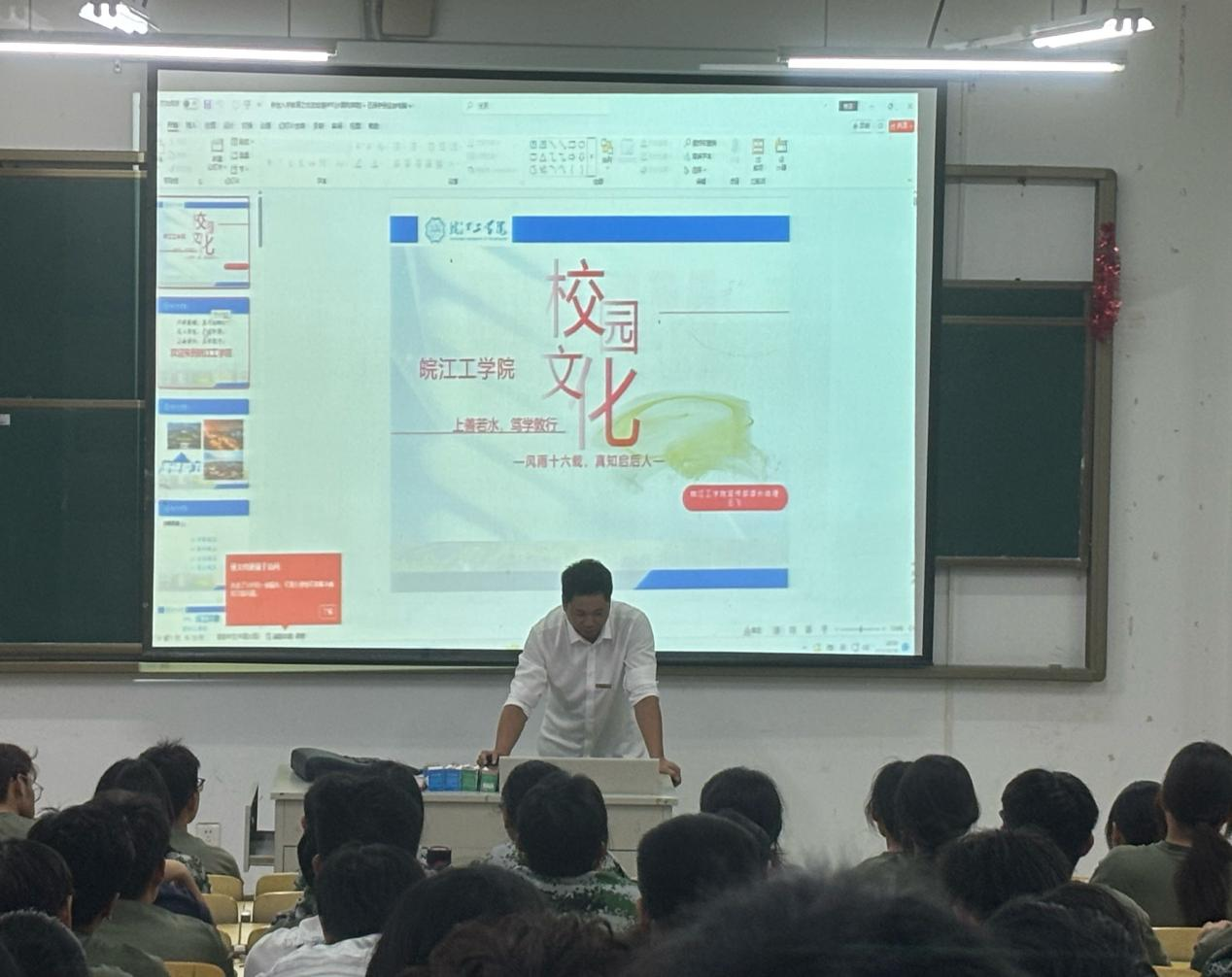 “上善若水，笃学敦行”—计算机与人工智能学院举行2025级新生入学教育暨院长“开学第一课”