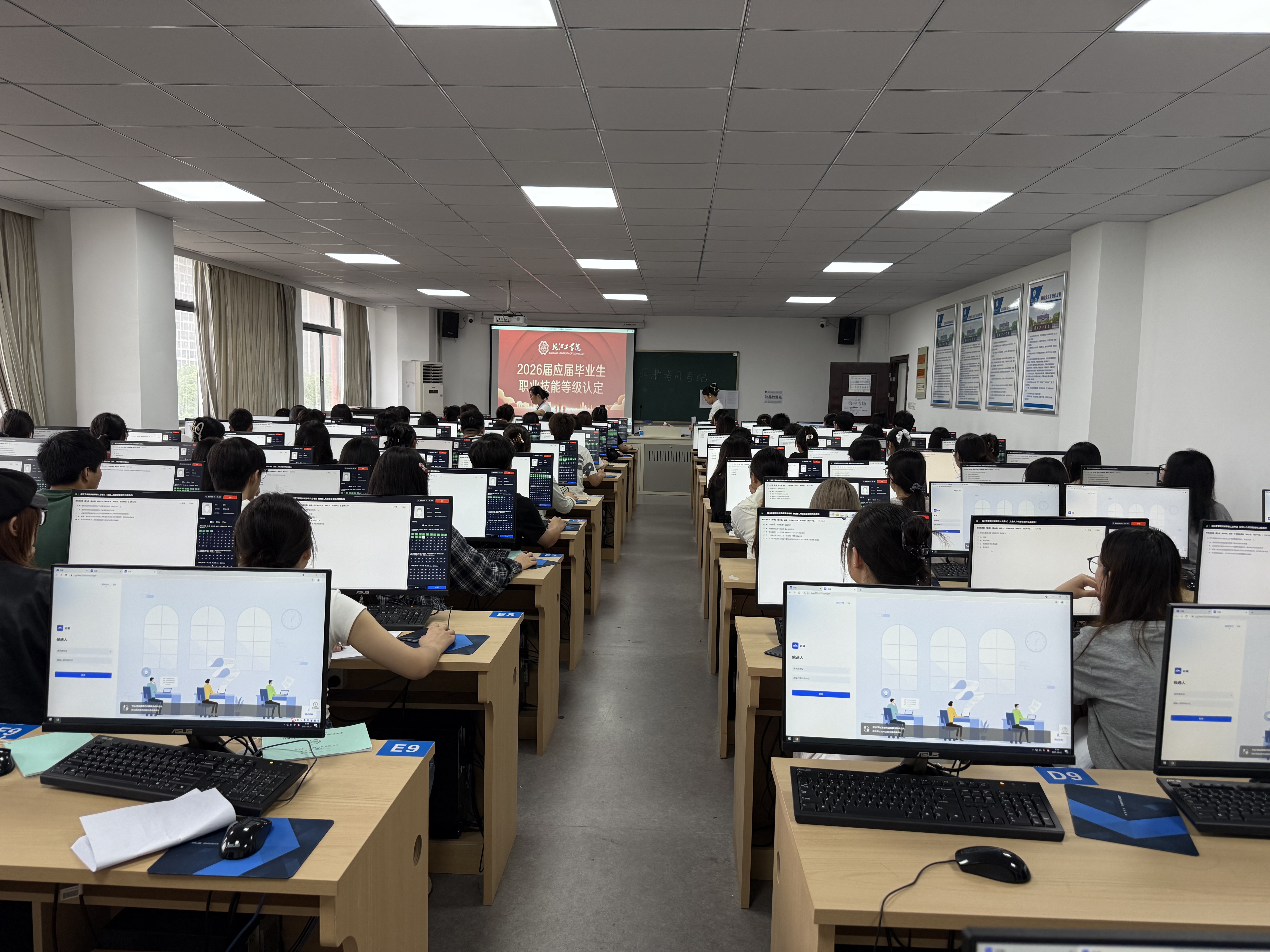 beat365官网2025年秋季职业技能等级认定工作顺利开展