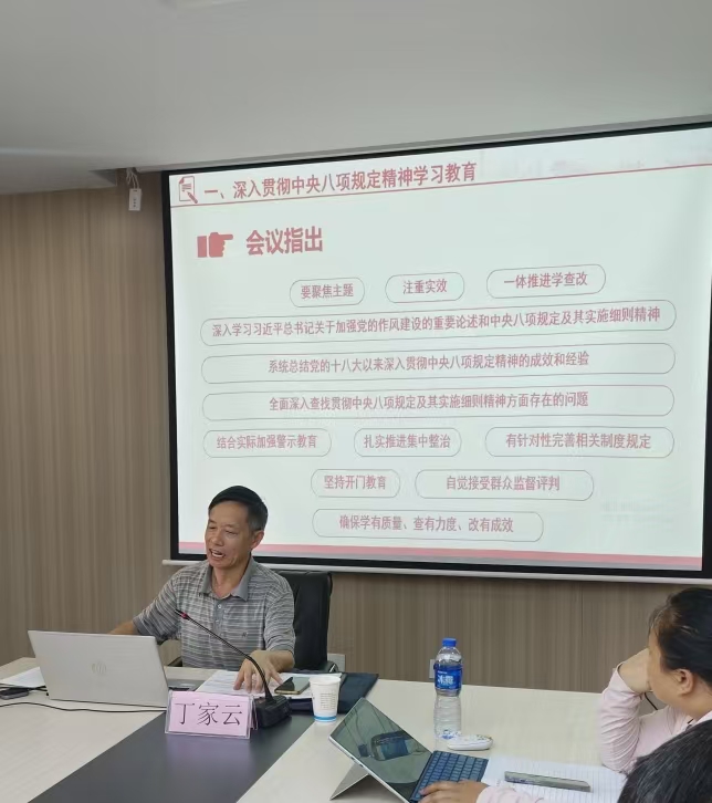 <strong>校党委书记丁家云莅临财经学院做专题党课</strong>