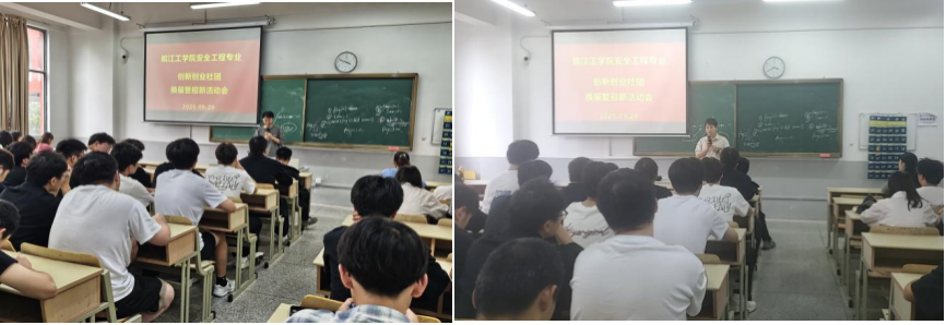 <strong>新老传承，共筑未来 ——土木工程学院安全工程专业社团换届暨招新活动圆满举行</strong>