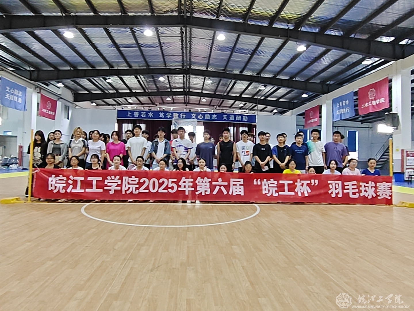beat365官网第六届“皖工杯”羽毛球比赛圆满落幕--赛场激扬青春活力