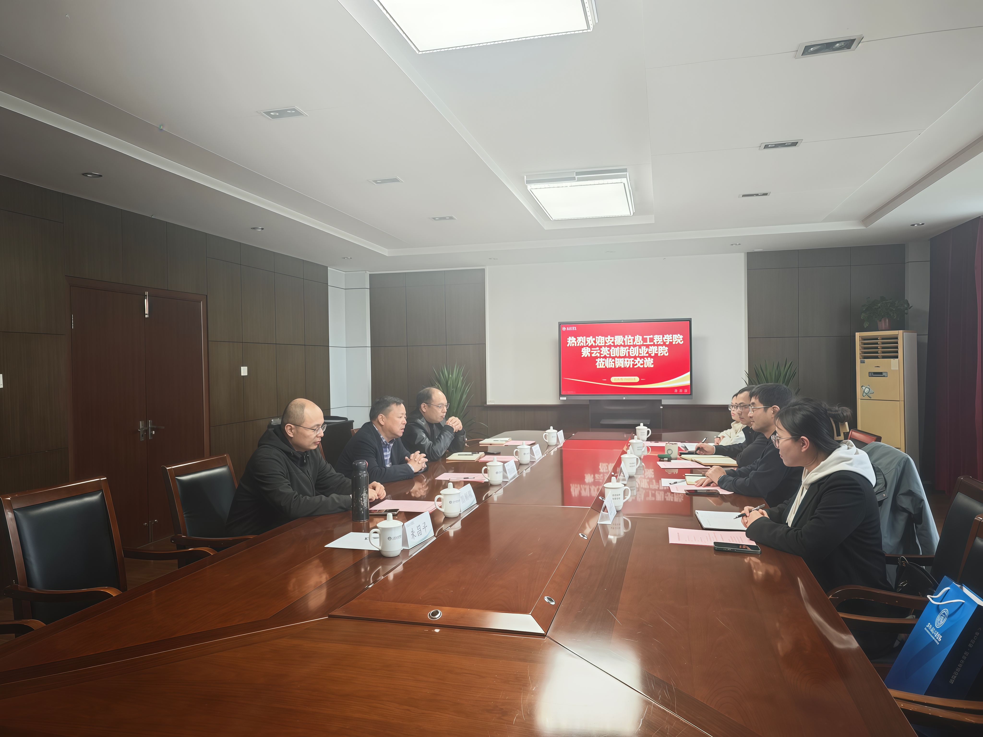 安徽信息工程学院一行来beat365官网调研交流