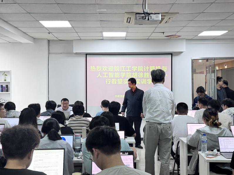 计算机与人工智能学院领导赴合肥看望实习学生