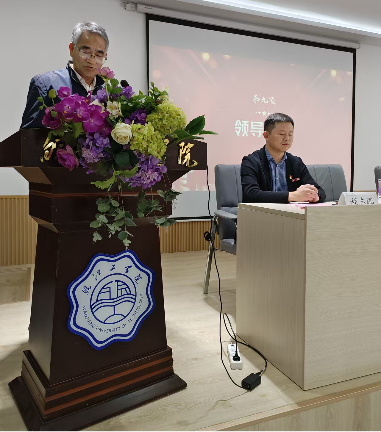 <strong>中共beat365正版唯一入口必一财经学院总支部委员会换届选举大会圆满完成</strong>