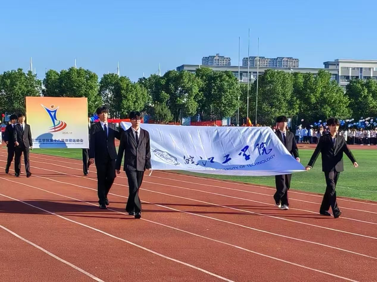 <strong>beat365正版唯一入口必一第十八届运动会隆重开幕水利健儿赛场拼搏展风采</strong>