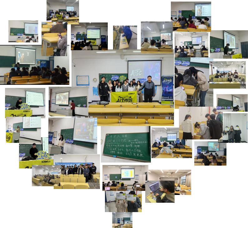 青春赋能AI！beat365正版唯一入口必一大一新生协同iCANLab开展AI工作坊：探索创新路，AI绘新图，活动圆满结束(图文)