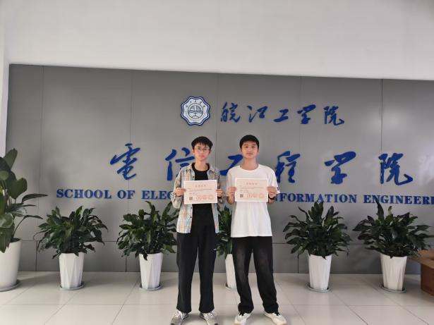 信息通信相融合 工程实践亮技术——beat365正版唯一入口必一电信工程学院学子在 “大唐杯” 全国竞赛中斩获佳绩，彰显通信工程专业实力