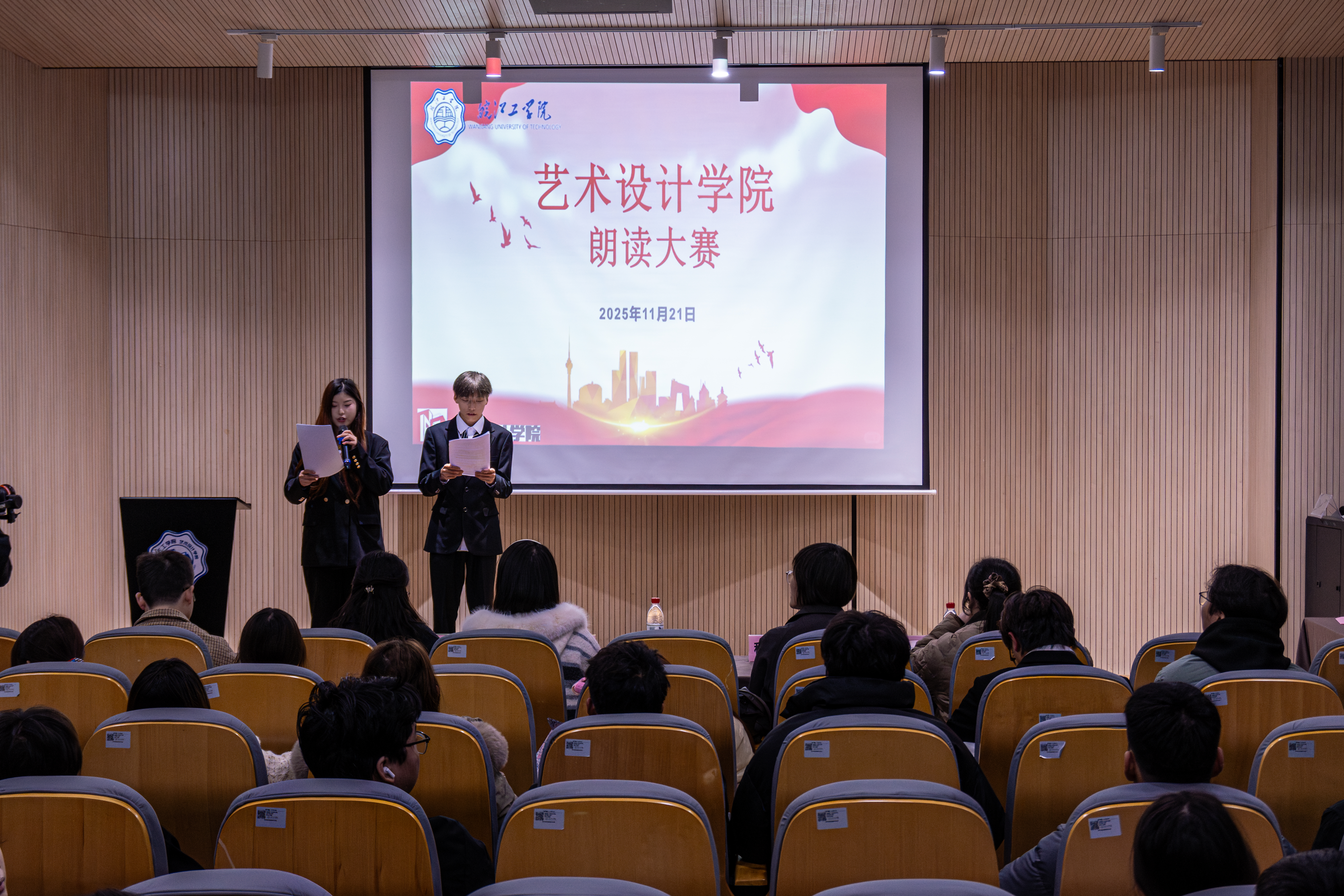 诵红色经典 承青春担当——艺术设计学院朗诵雅集圆满落幕