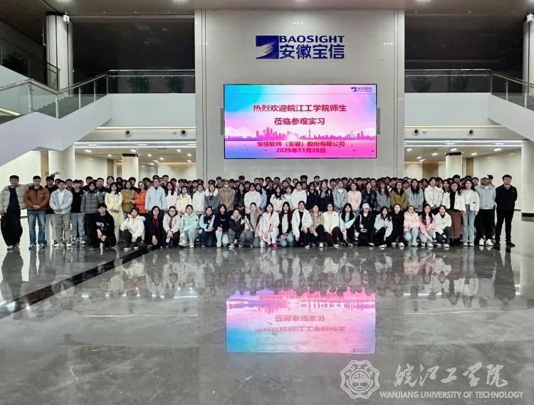 通识教育学院助力产教融合 ——外语教师指导学生开展实习参观活动