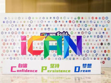 beat365官网学子在2025 iCAN国赛荣获国家三等奖