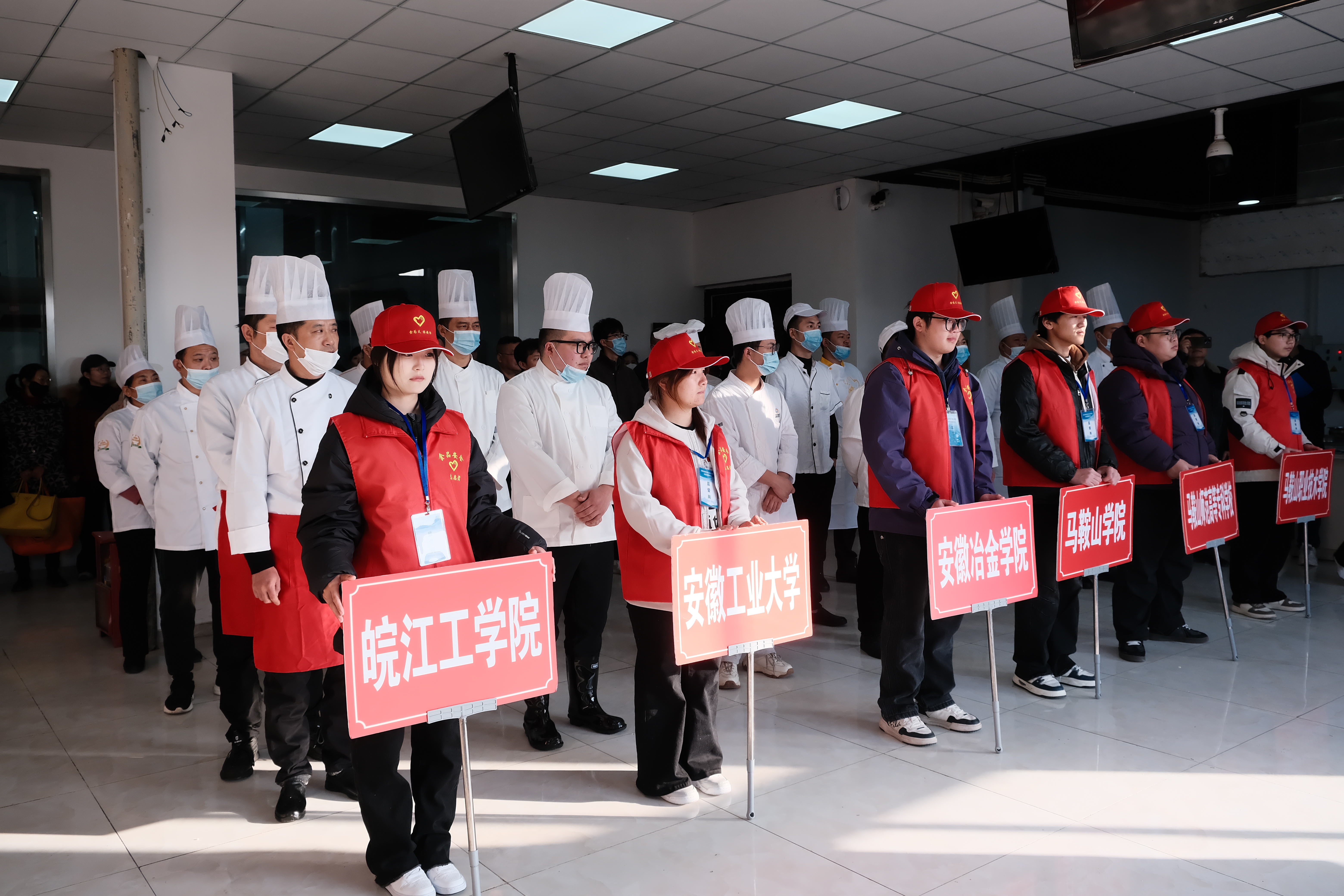 beat365官网成功举办马鞍山市第二届高校食堂厨师烹饪技能竞赛