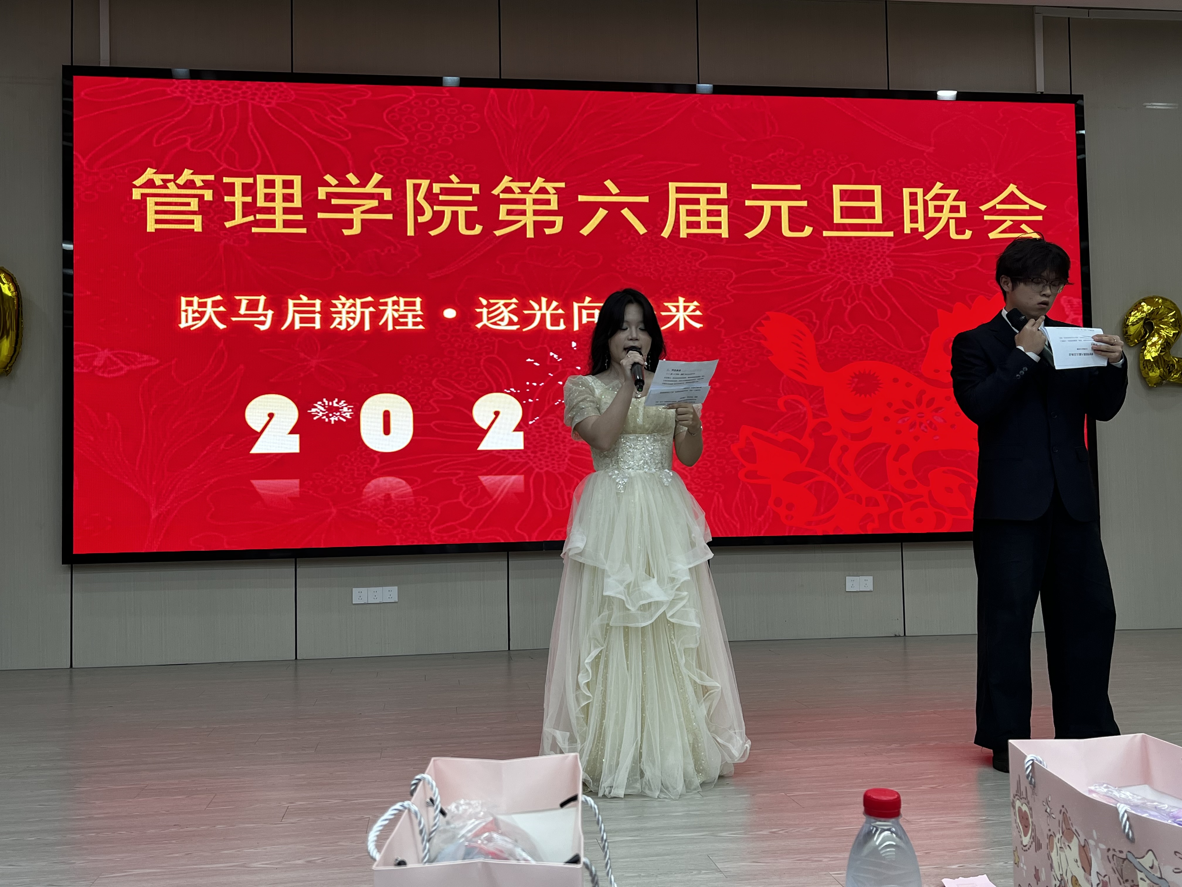 管理学院第六届元旦晚会圆满落幕