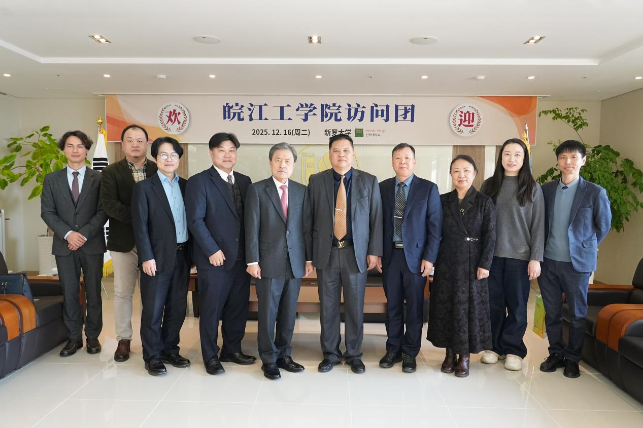 beat365官网董事长朱洪高一行赴韩国新罗大学考察交流 共启国际合作新篇章