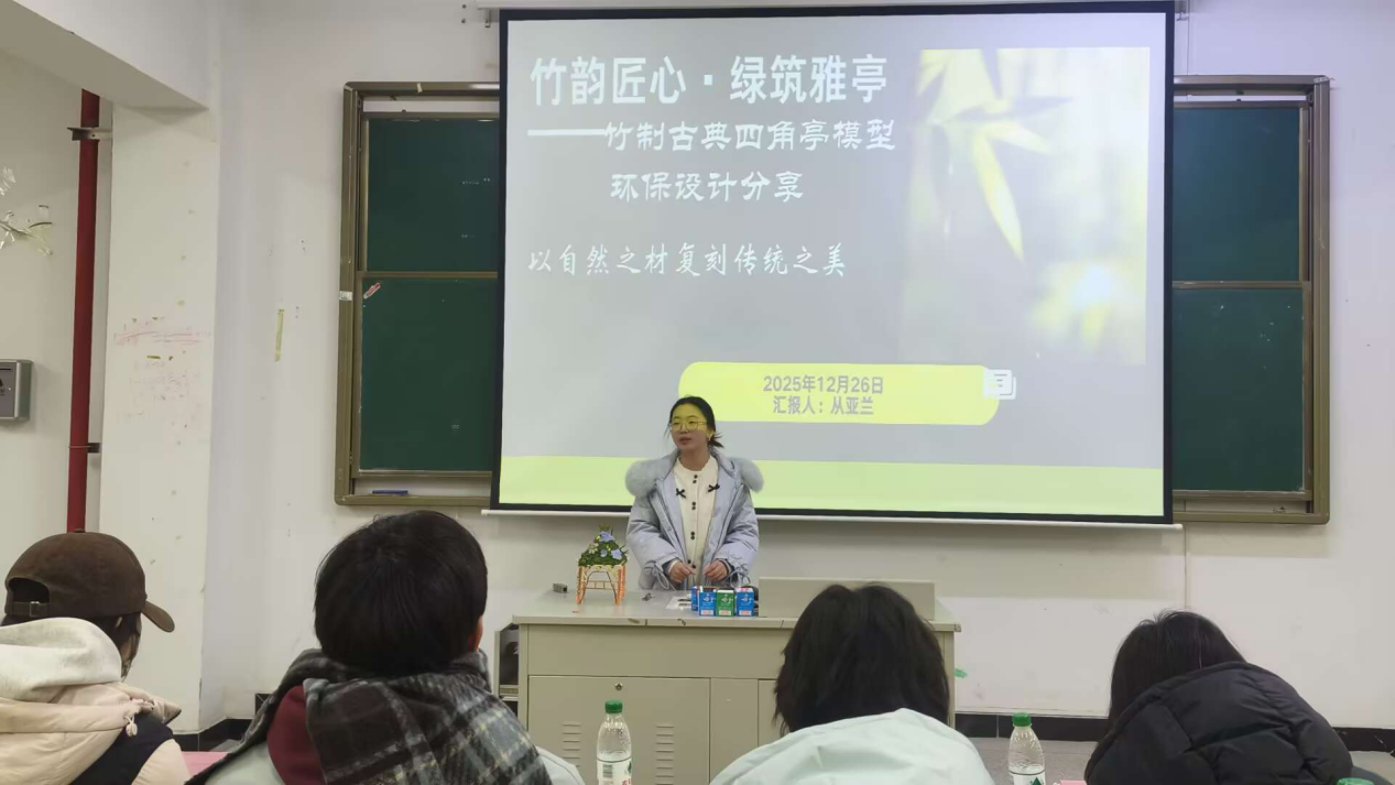 智绘绿色皖工，创享低碳未来—计算机与人工智能学院 第二届“绿色皖工·创意设计”大赛圆满落幕
