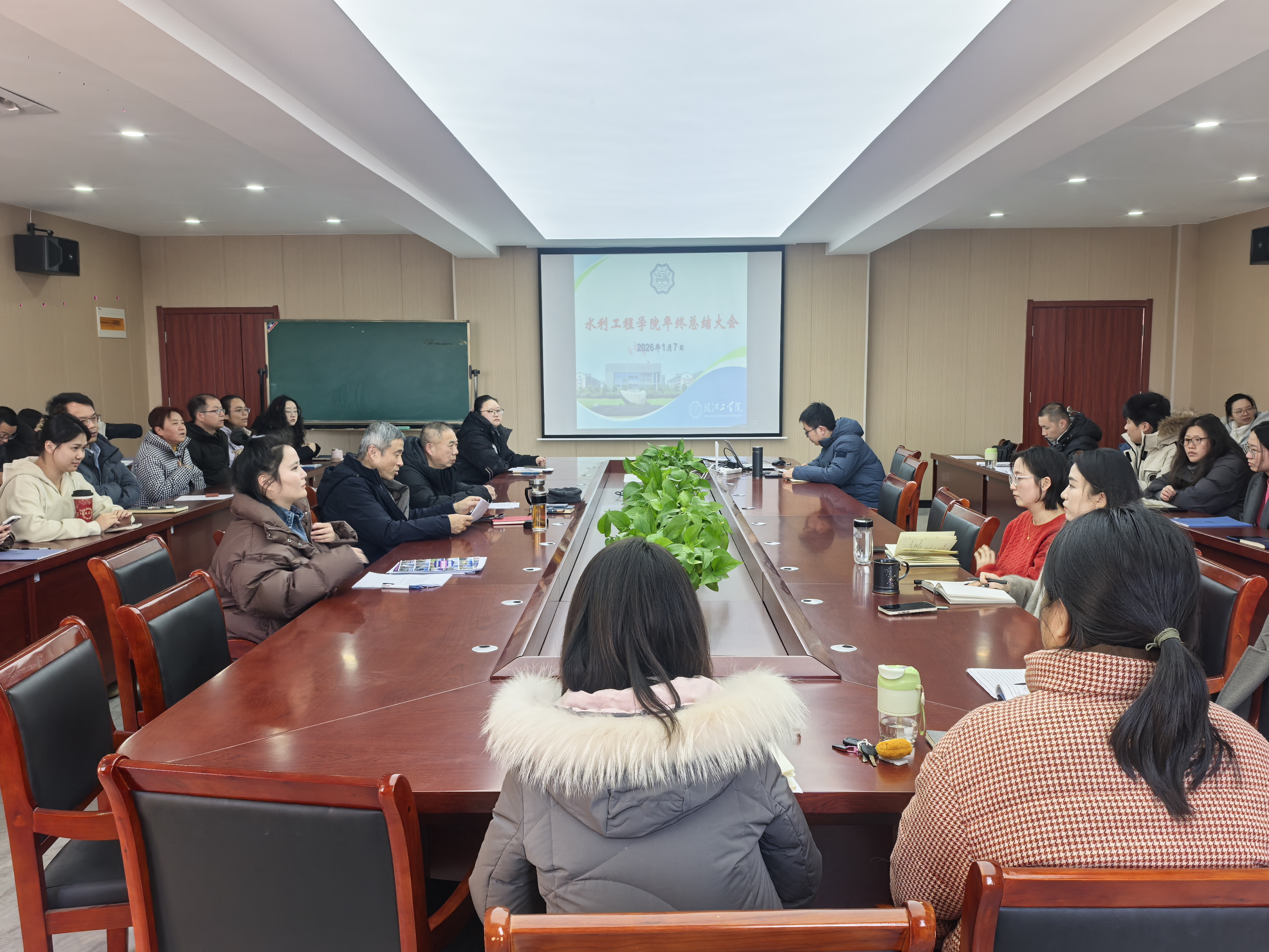 <strong>beat365正版唯一入口必一水利工程学院召开全体教职工年终总结大会</strong>