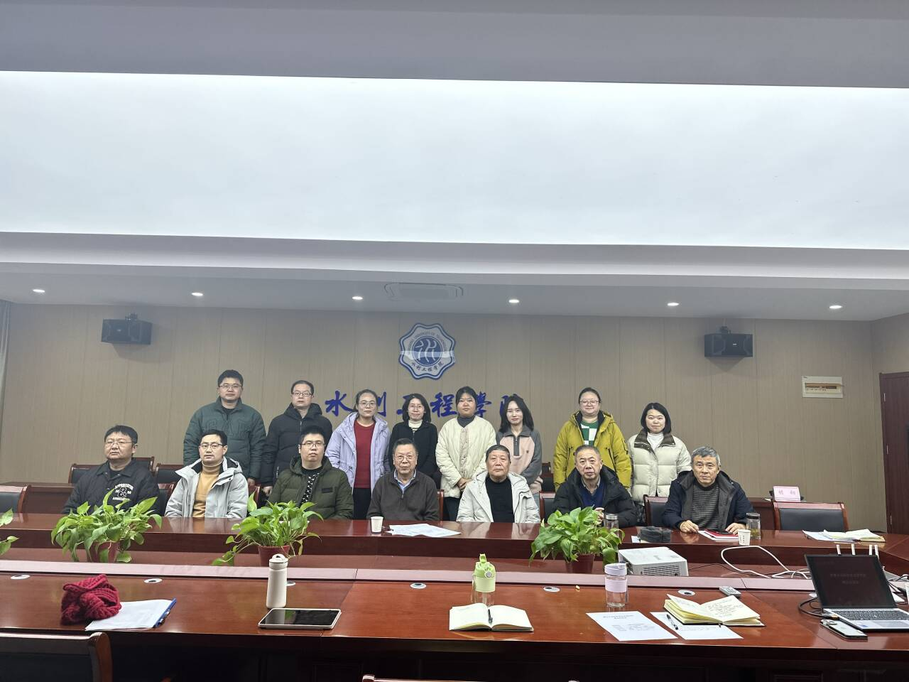 beat365正版唯一入口必一智慧水利科学技术研究所建设论证会成功召开