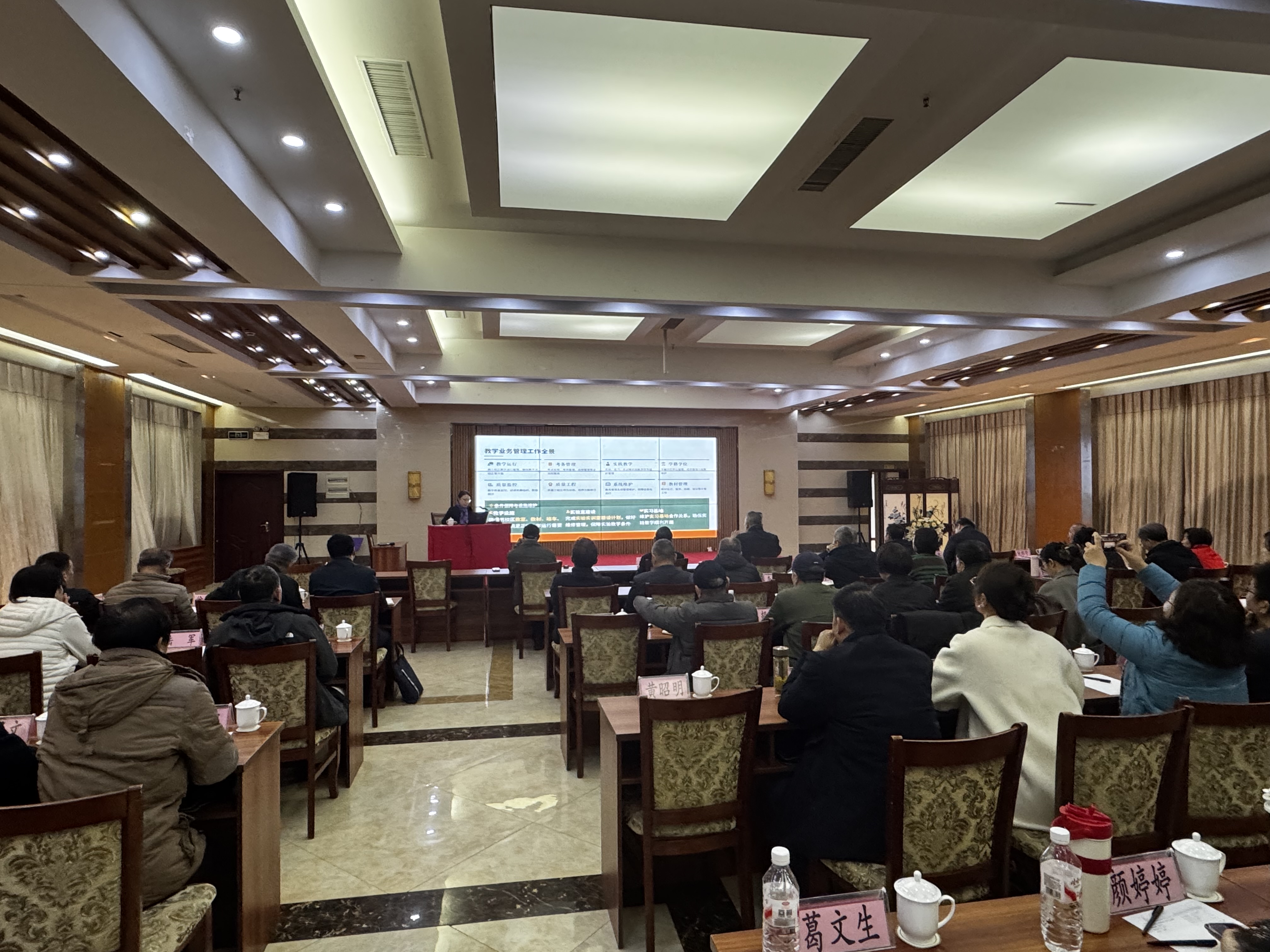 beat365正版唯一入口必一2026年春中层干部工作会议圆满召开