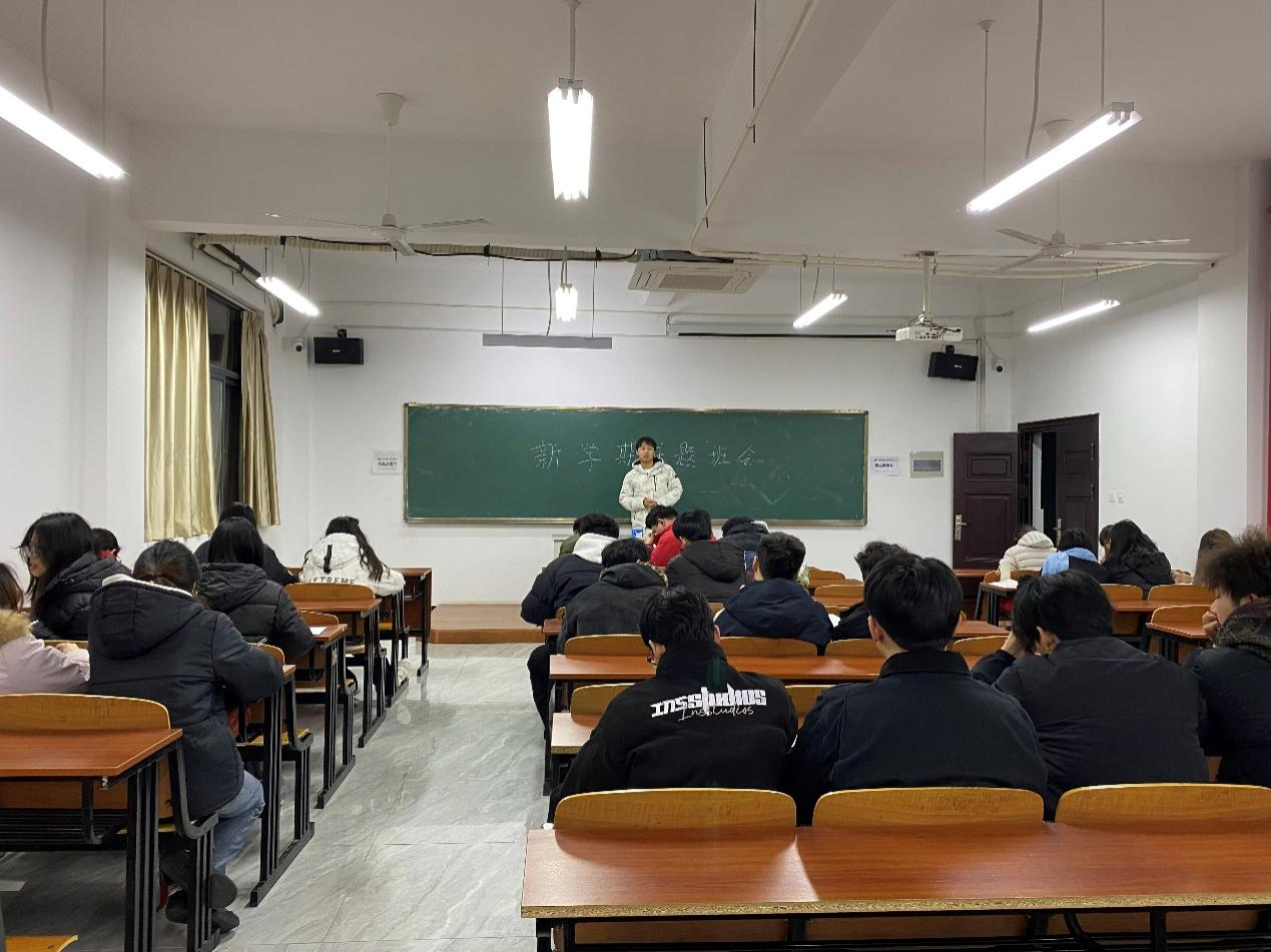 凝心聚力启新程 笃行实干向未来 ——土木与安全工程学院2024级安全工程专业召开新学期主题班会