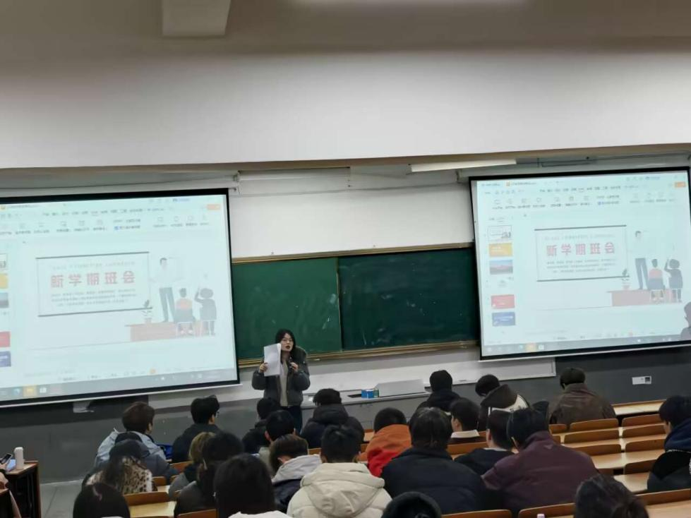 <strong>拨云见日明方向 凝心聚力赴新程 ——土木与安全工程学院2023级土木工程专业召开新学期主题班会</strong>