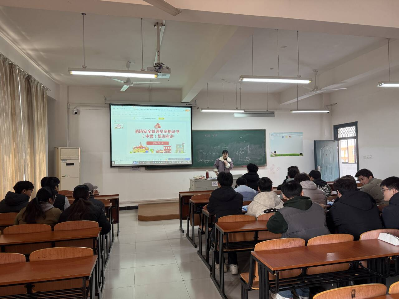 <strong>土木与安全工程学院2023级土木工程专业闻天班召开消防安全管理员（中级）培训专题主题班会</strong>