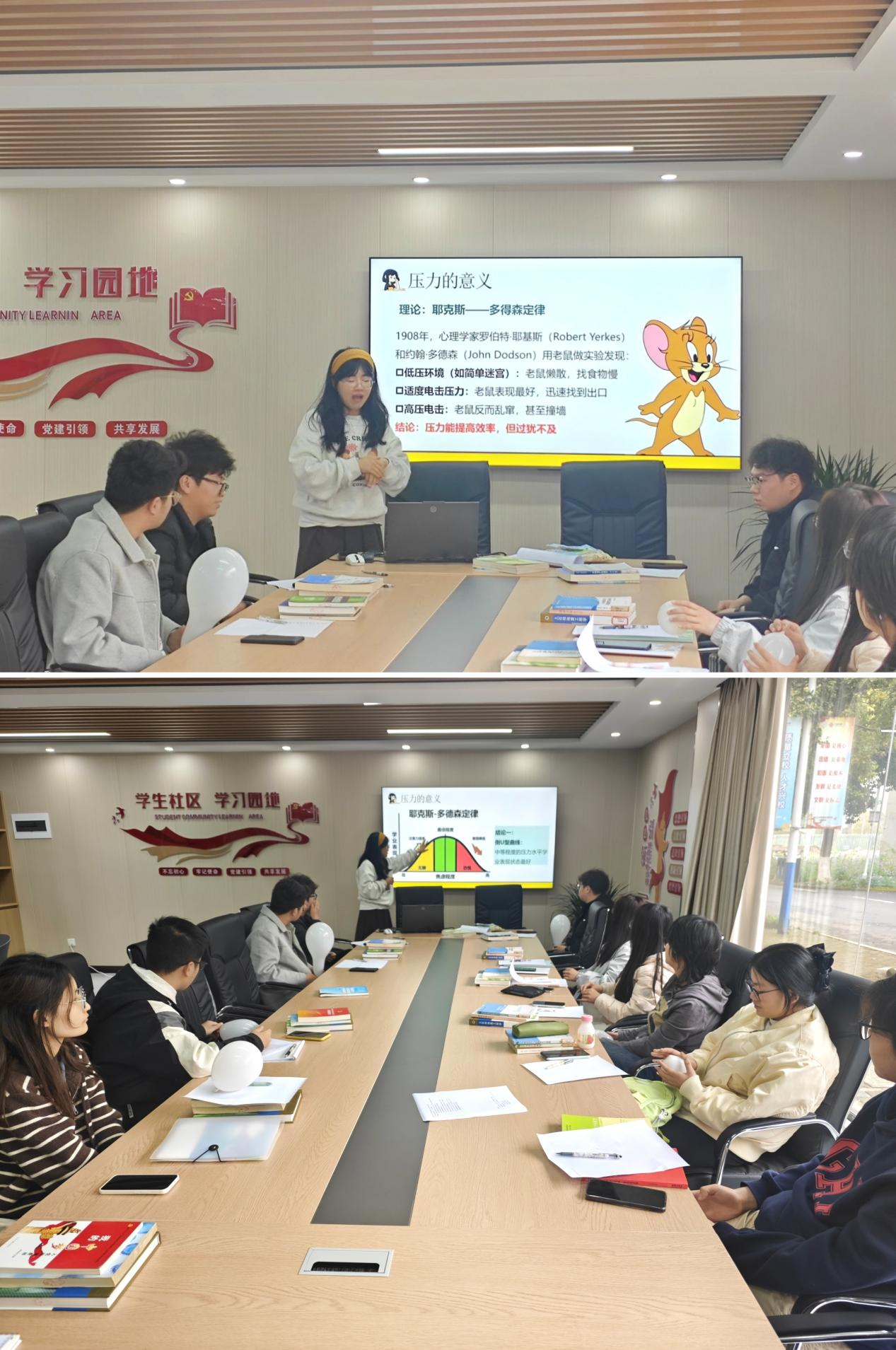 <strong>从容赴“研”：水利院开展考研复试心理辅导活动</strong>