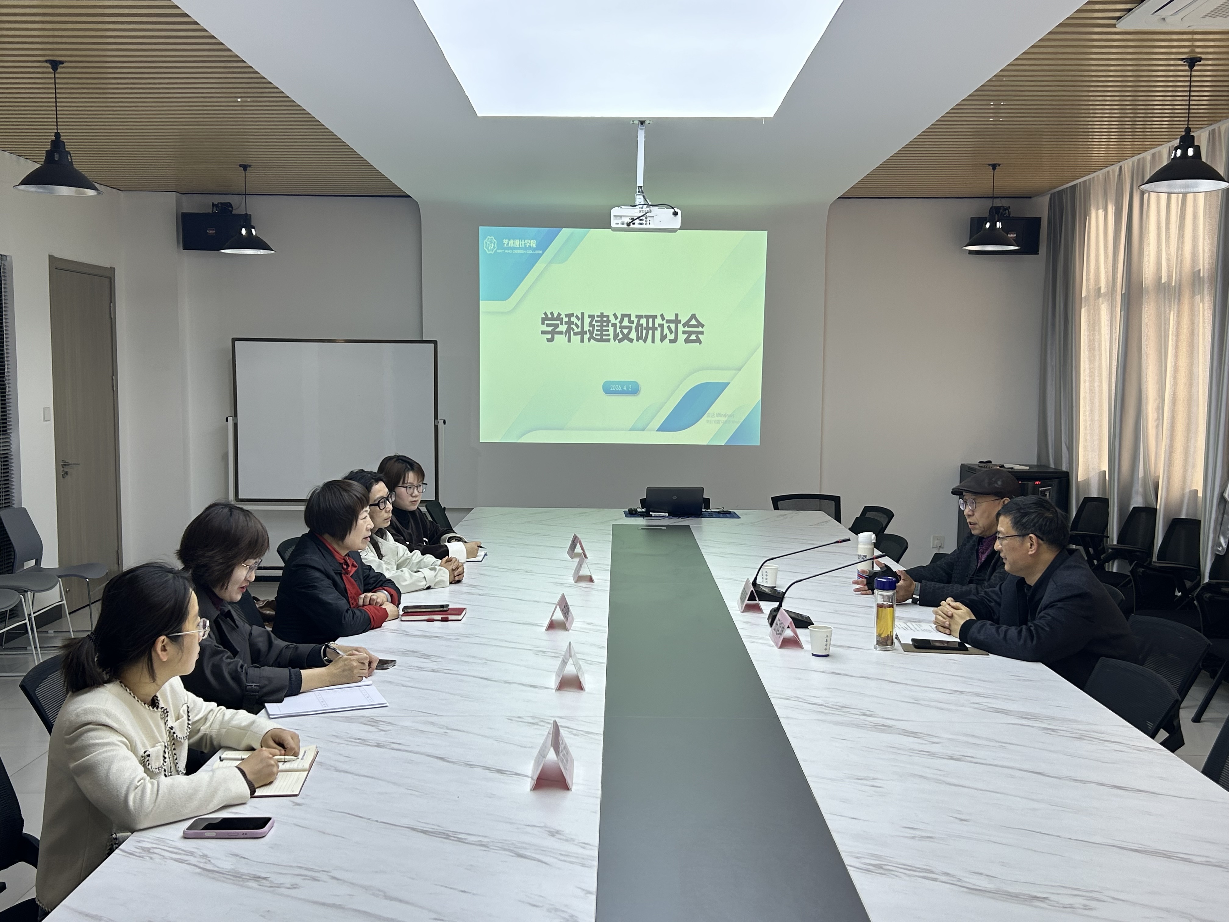 <strong>道问设计未来  智汇科技人文——程建新教授参加艺术设计学院学科建设研讨会</strong>