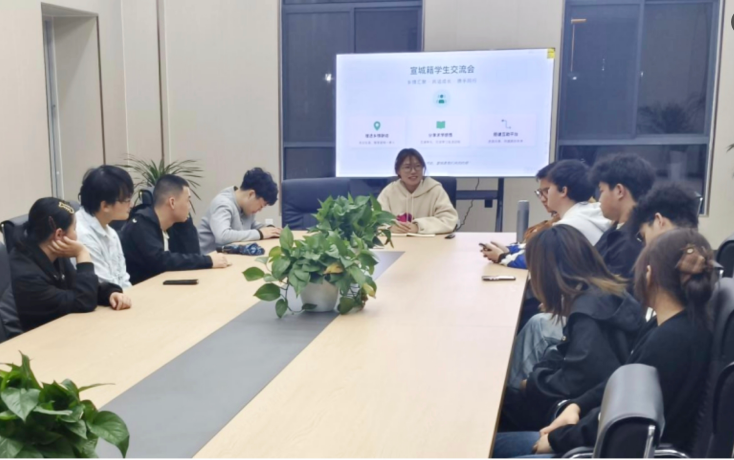 <strong>以乡情为纽带 助学子共成长 ——水利院组织郑蒲港校区宣城籍学生座谈</strong>